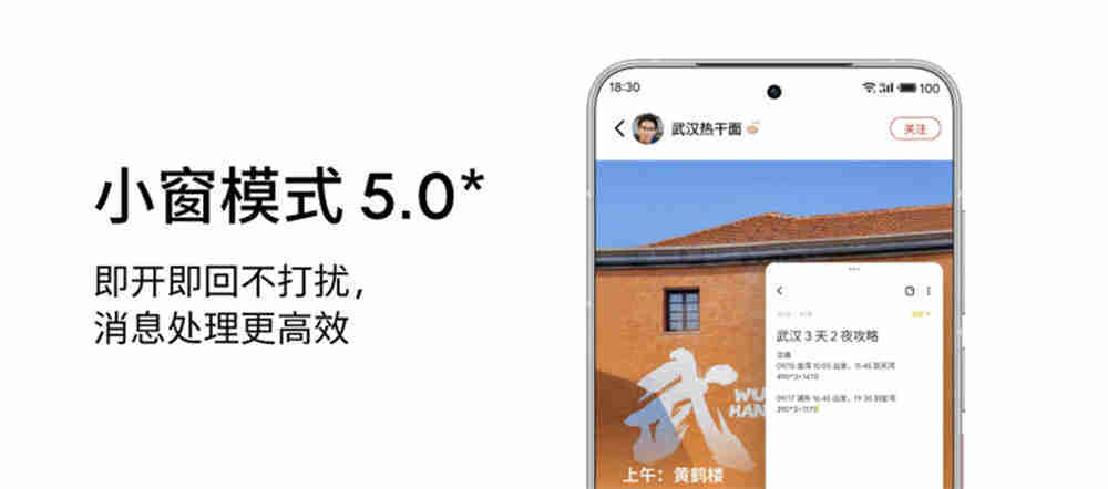 lyme 魅族 22 「归航」终极生态开元棋牌旗舰手机、AI 拍摄眼镜、F(图6)