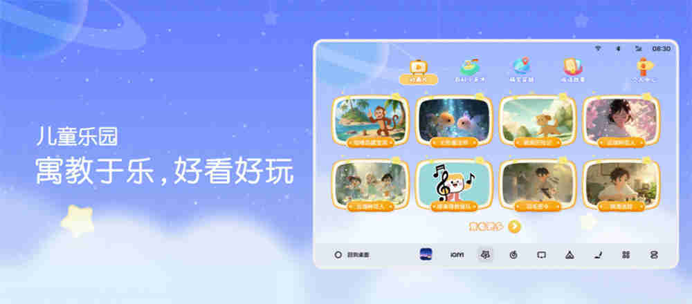 lyme 魅族 22 「归航」终极生态开元棋牌旗舰手机、AI 拍摄眼镜、F(图8)