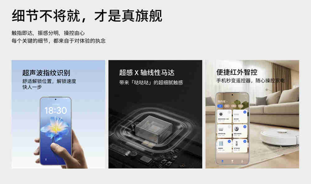 lyme 魅族 22 「归航」终极生态开元棋牌旗舰手机、AI 拍摄眼镜、F(图9)