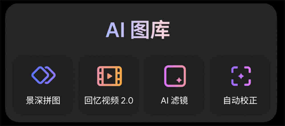 lyme 魅族 22 「归航」终极生态开元棋牌旗舰手机、AI 拍摄眼镜、F(图19)