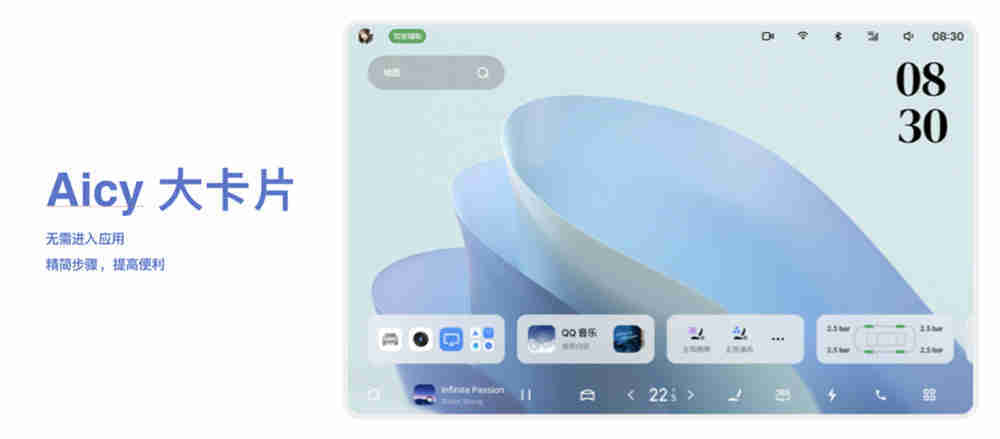 lyme 魅族 22 「归航」终极生态开元棋牌旗舰手机、AI 拍摄眼镜、F(图22)