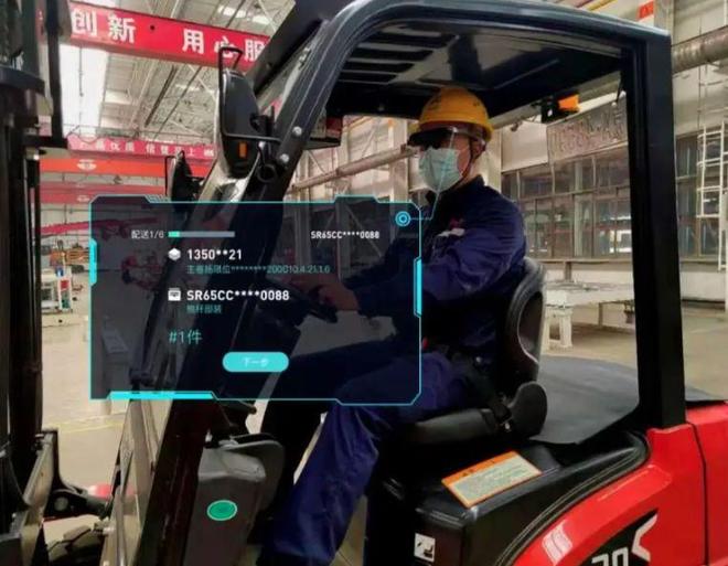 帮助改善物流和供应链管理开元棋牌appAR如何